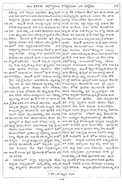 Leaf 175, Acts XXVII