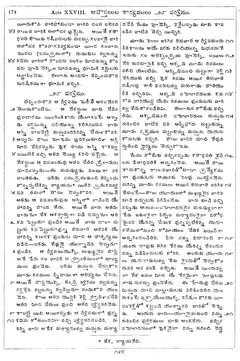 Leaf 176, Acts XXVIII