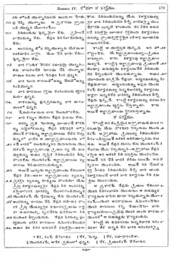 Leaf 181, Romans IV