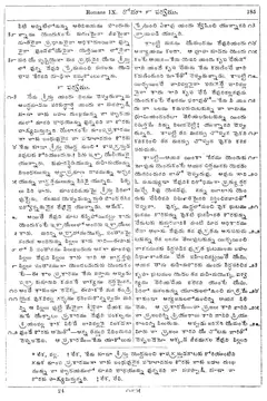 Leaf 187, Romans IX