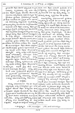 Leaf 196, I. Corinthians II