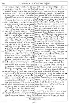 Leaf 202, I. Corinthians X