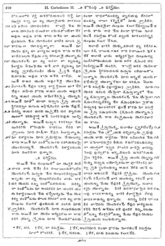 Leaf 212, II. Corinthians II