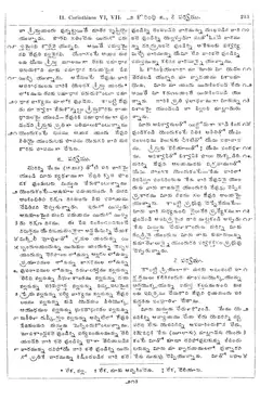 Leaf 215, II. Corinthians VI, VII