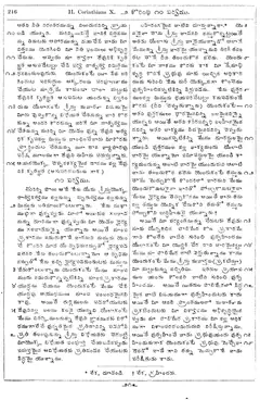 Leaf 218, II. Corinthians X