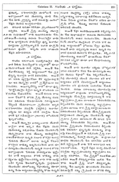 Leaf 223, Galatians II