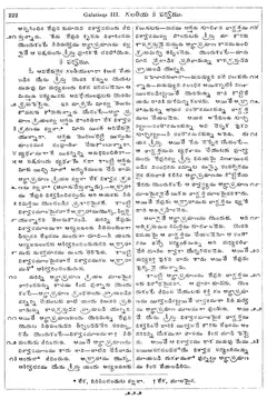 Leaf 224, Galatians III