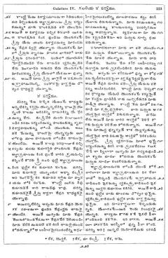 Leaf 225, Galatians IV