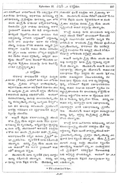 Leaf 229, Ephesians II