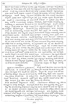 Leaf 236, Philippians III