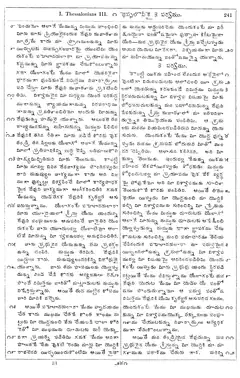 Leaf 243, I. Thessalonians III