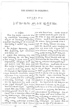 Leaf 259, Philemon I