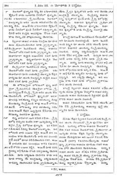 Leaf 286, I. John III