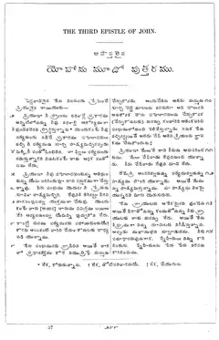 Leaf 291, III. John I