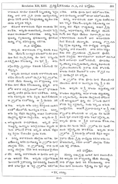 Leaf 303, Revelation XII, XIII