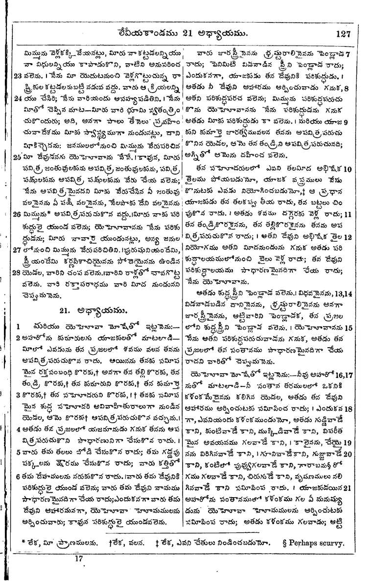Page 143 of the 1881 Telugu Bible - Leviticus