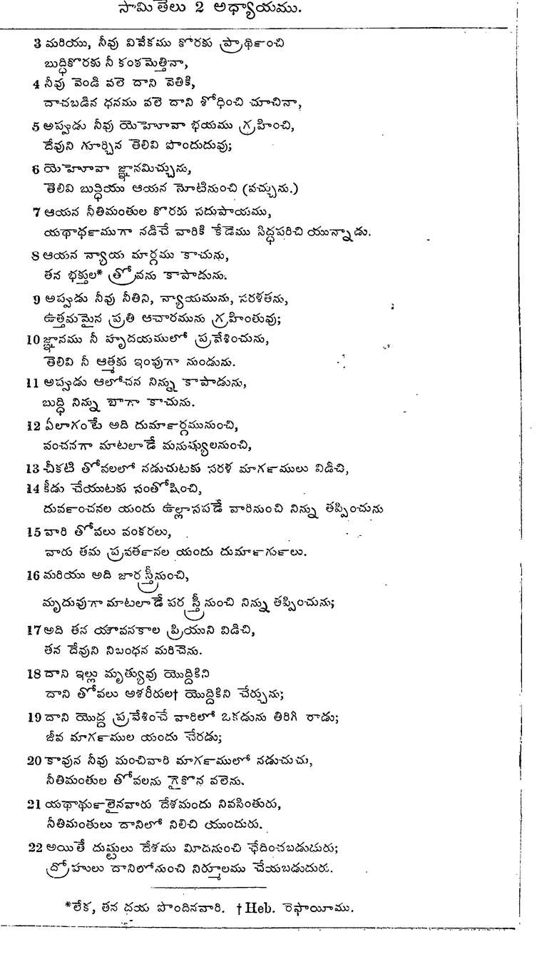 Page 733 of the 1881 Telugu Bible - Proverbs