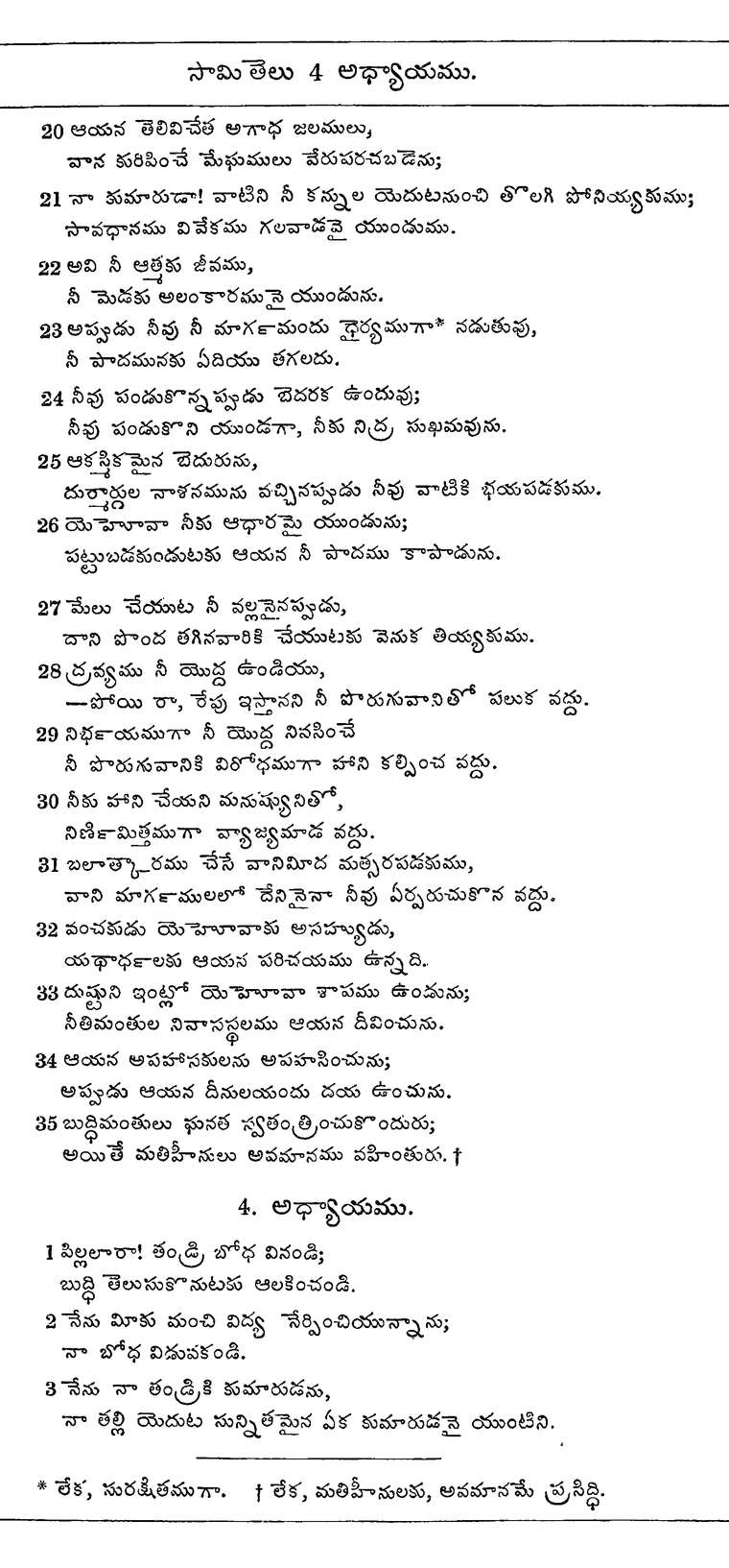 Page 735 of the 1881 Telugu Bible - Proverbs