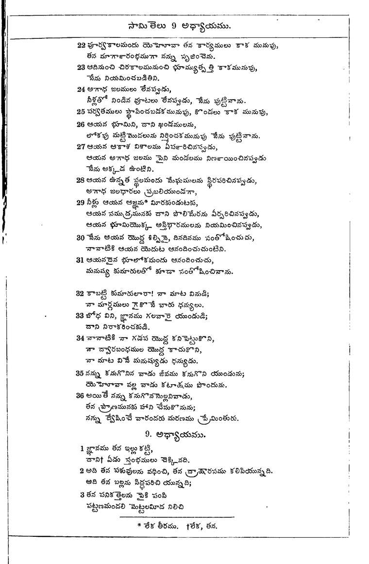 Page 743 of the 1881 Telugu Bible - Proverbs
