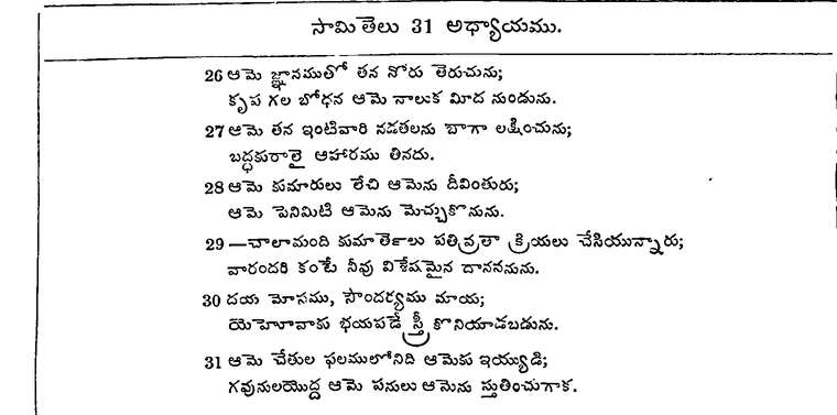 Page 778 of the 1881 Telugu Bible - Proverbs