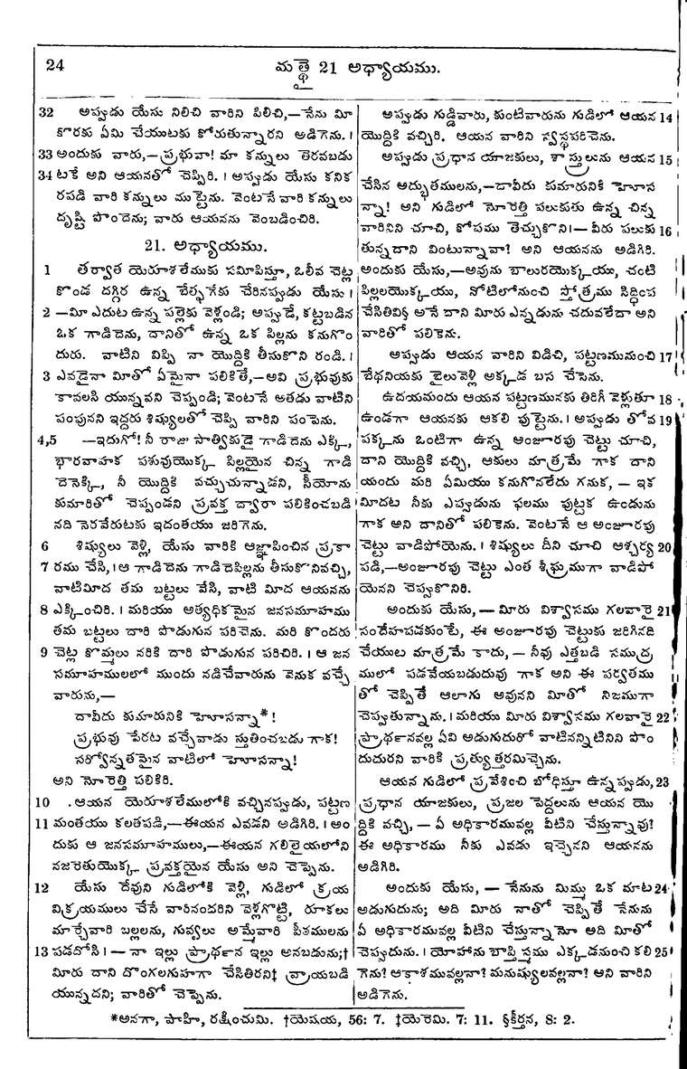 Page 1058 of the 1881 Telugu Bible - Matthew