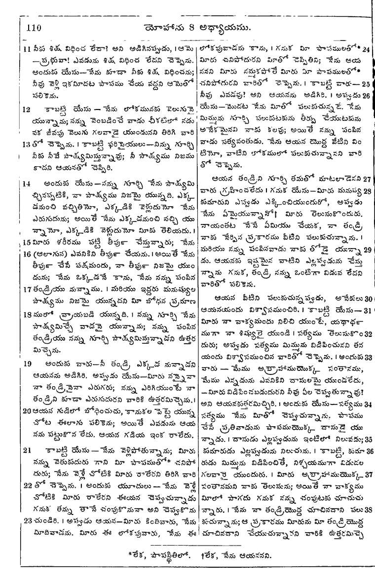 Page 1144 of the 1881 Telugu Bible - John