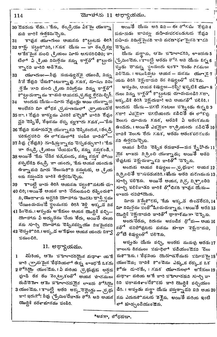 Page 1148 of the 1881 Telugu Bible - John