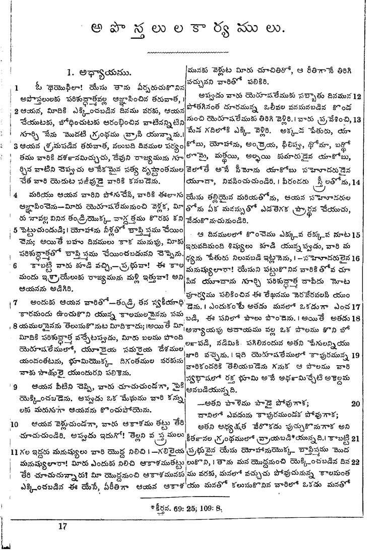 Page 1163 of the 1881 Telugu Bible - Acts