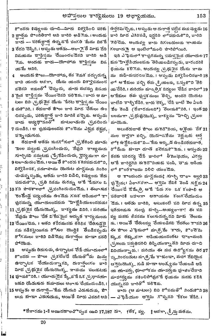 Page 1187 of the 1881 Telugu Bible - Acts