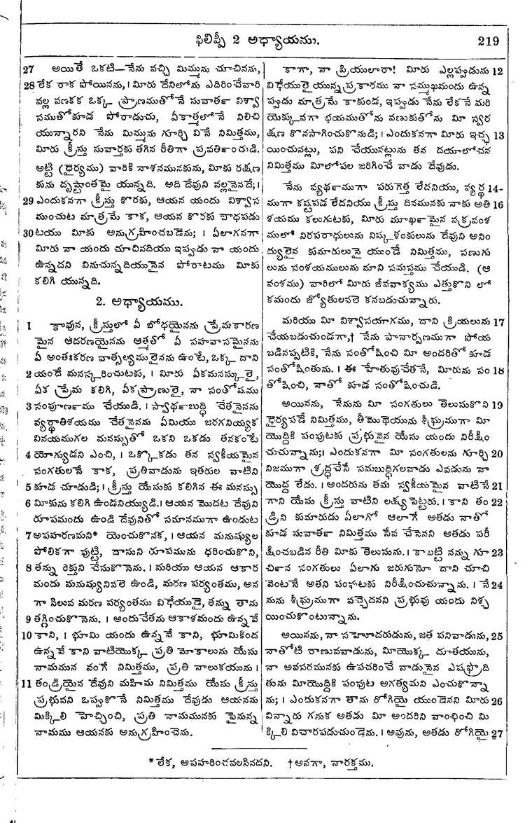 Page 1253 of the 1881 Telugu Bible - Philippians