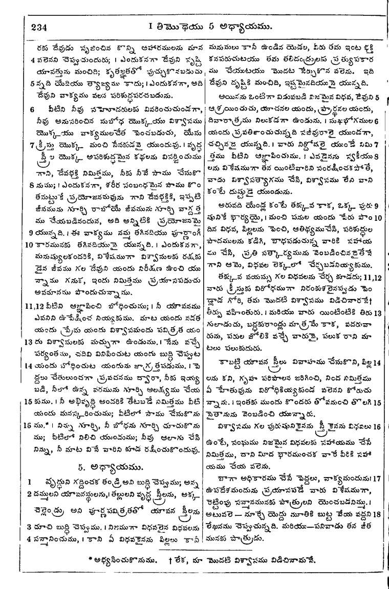 Page 1268 of the 1881 Telugu Bible - 1 Timothy
