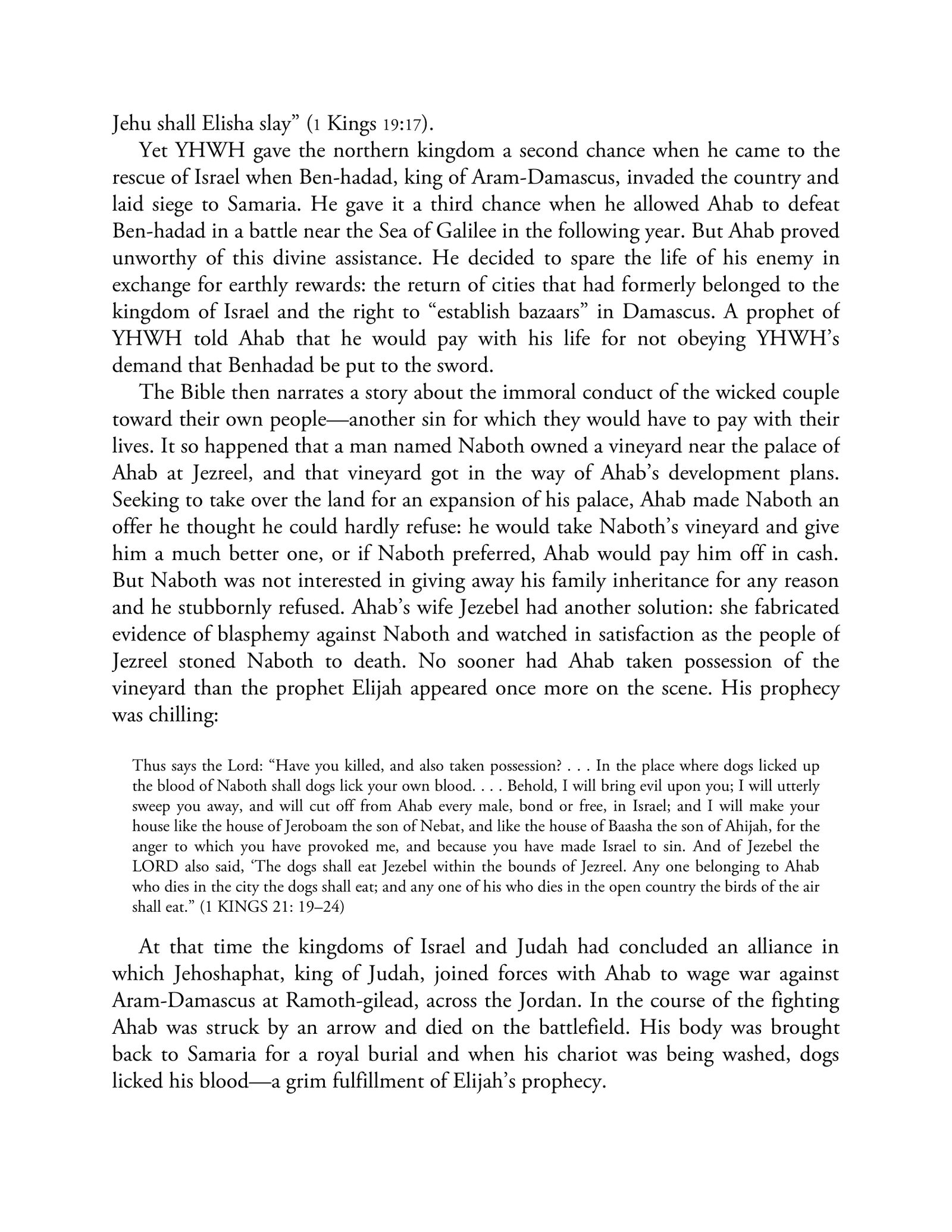 Page 161 — అధ్యాయం 7: ఇజ్రాయెల్ యొక్క మరచిపోయిన మొదటి రాజ్యం