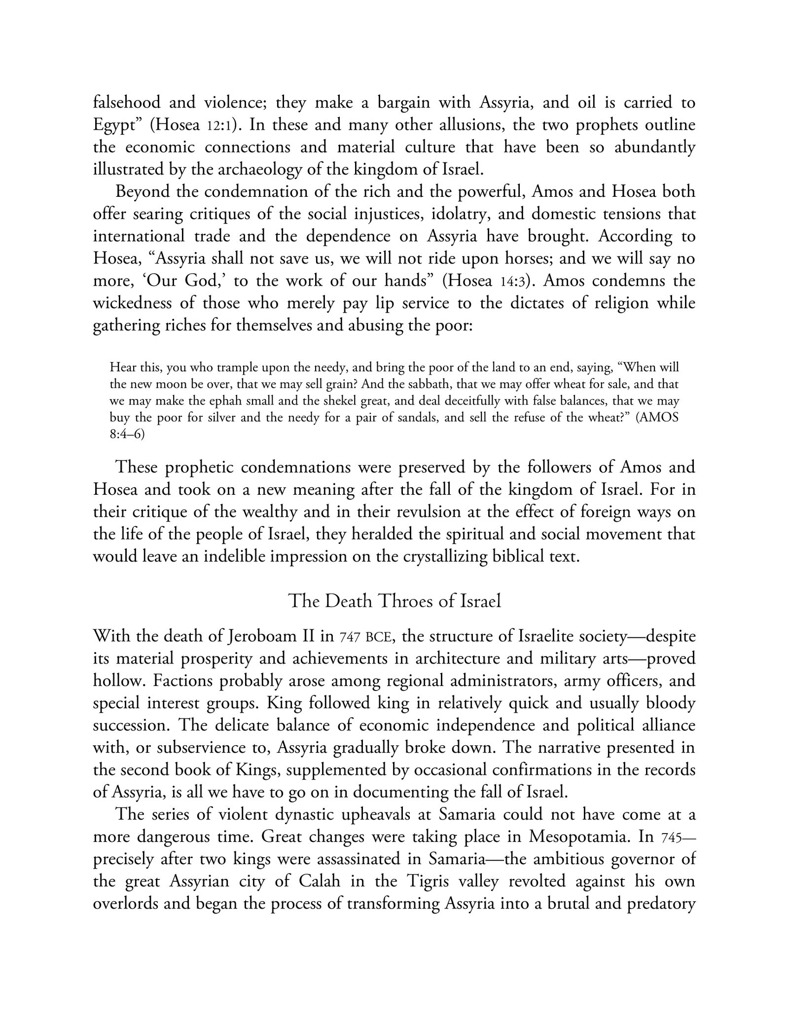 Page 197 — అధ్యాయం 8: సామ్రాజ్యం యొక్క నీడలో