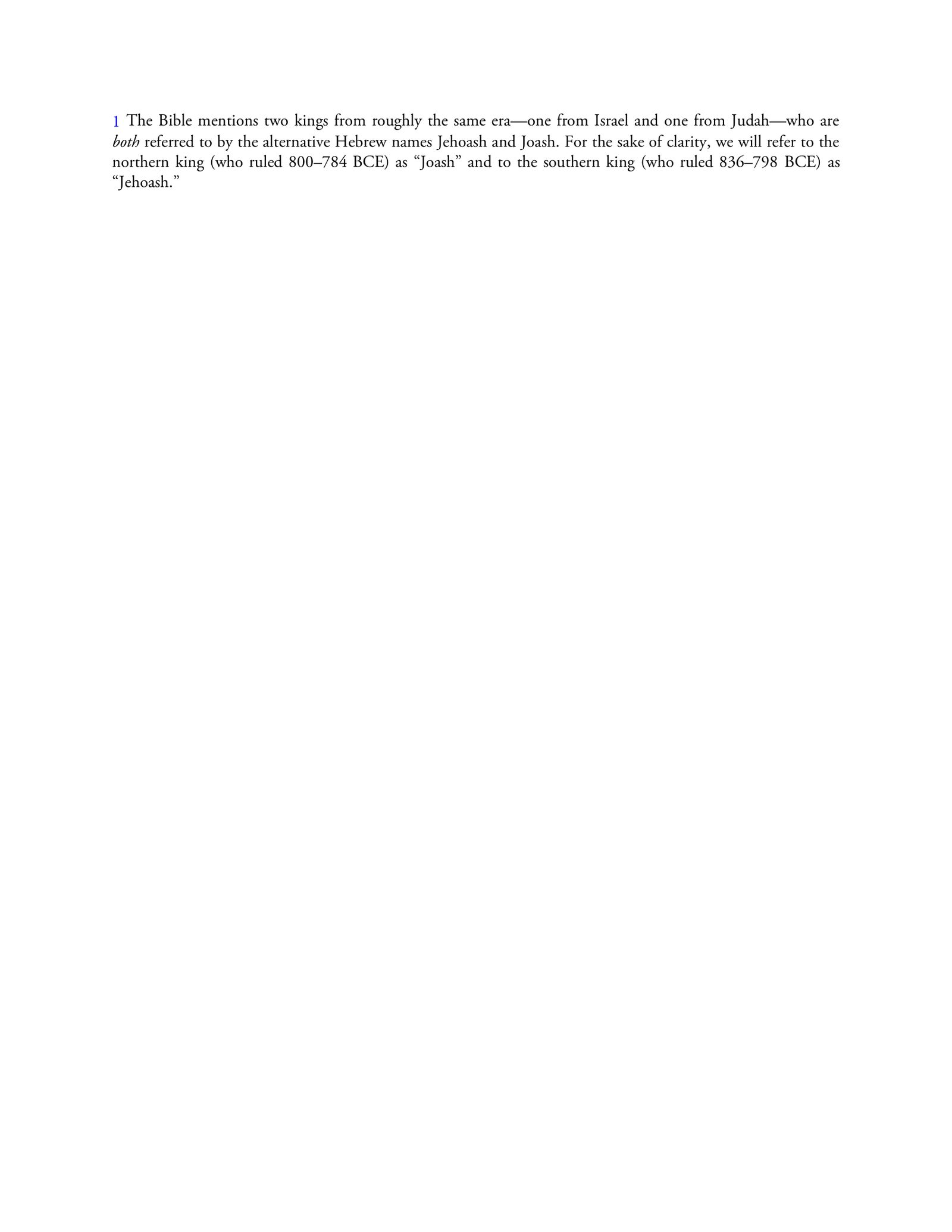 Page 335 — అనుబంధం G: యెహుద్ ప్రావిన్స్ యొక్క సరిహద్దులు