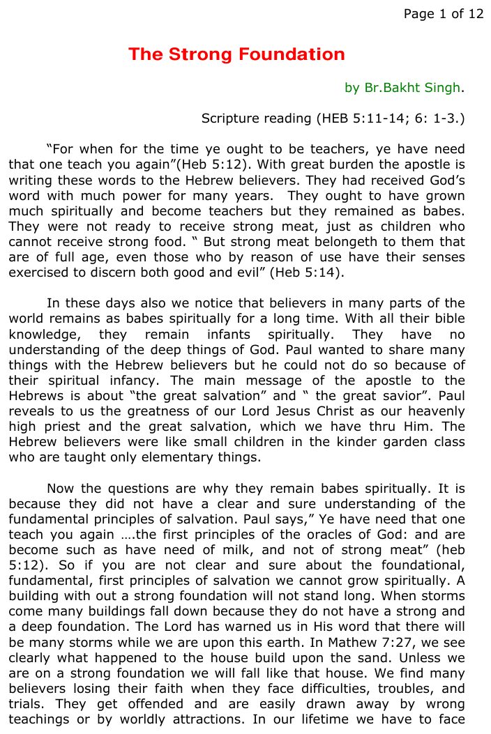The Strong Foundation by Bakht Singh