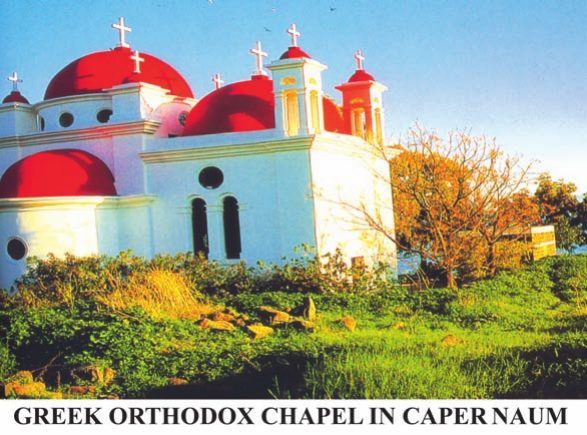 Photograph from page 28 of The Legacy of God's People