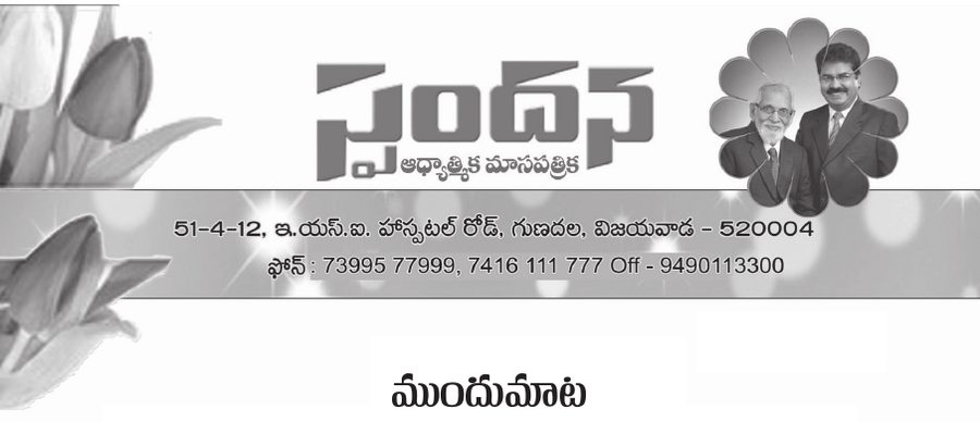 Photograph from page 5 of Living Testimonies in the Light of the Sacrificial One