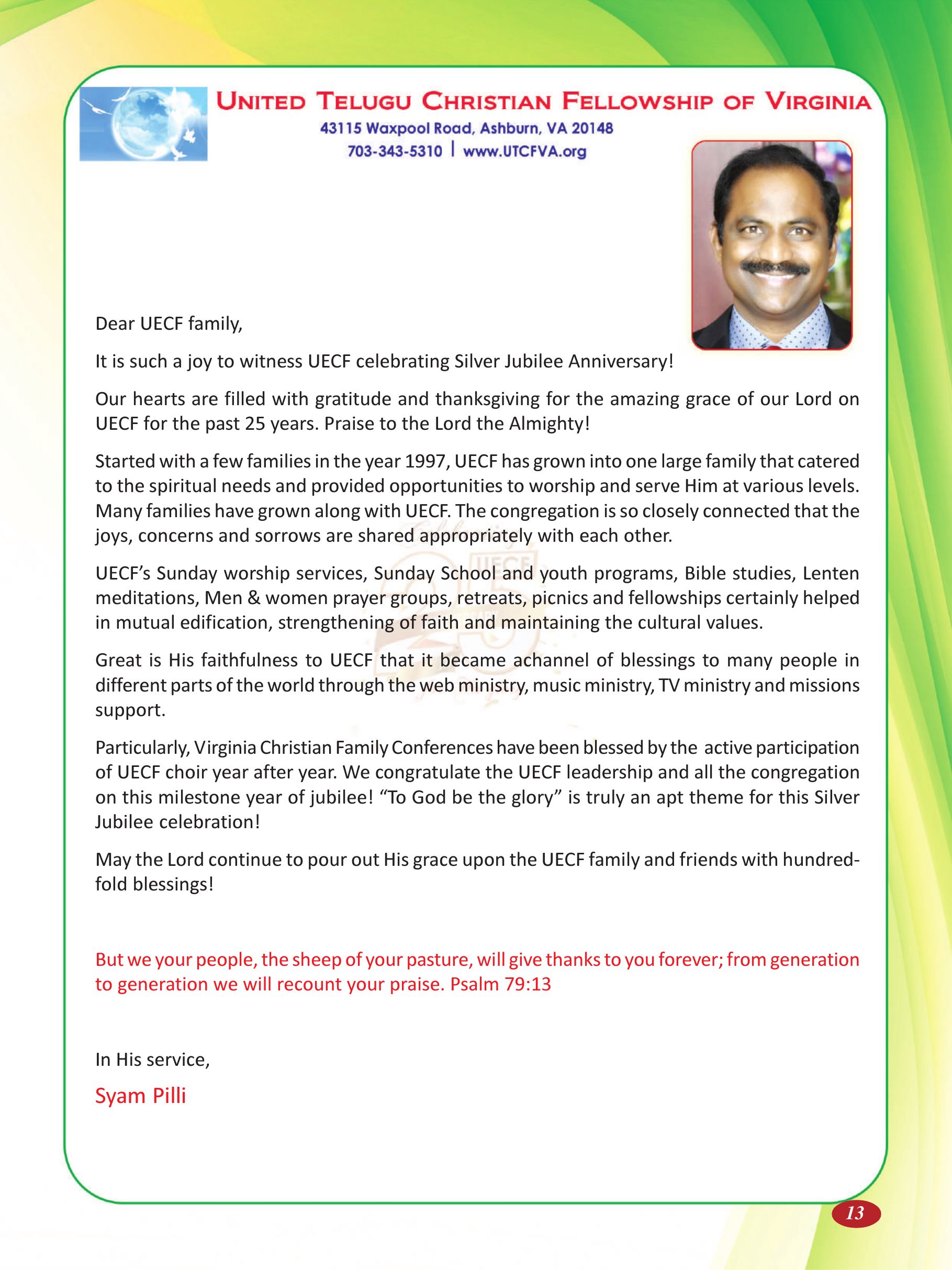 Page 13 of the UECF Silver Jubilee Souvenir