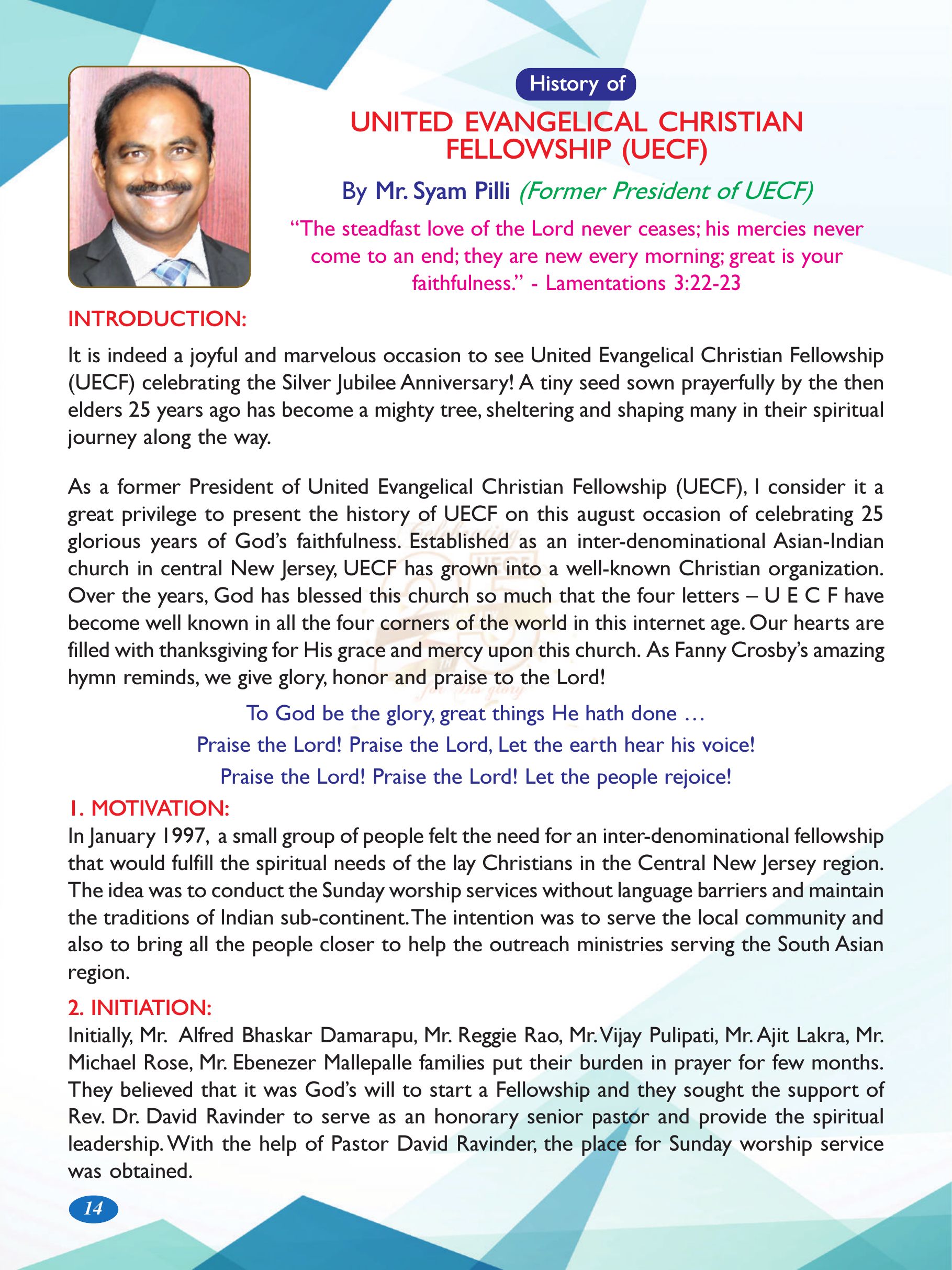 Page 14 of the UECF Silver Jubilee Souvenir