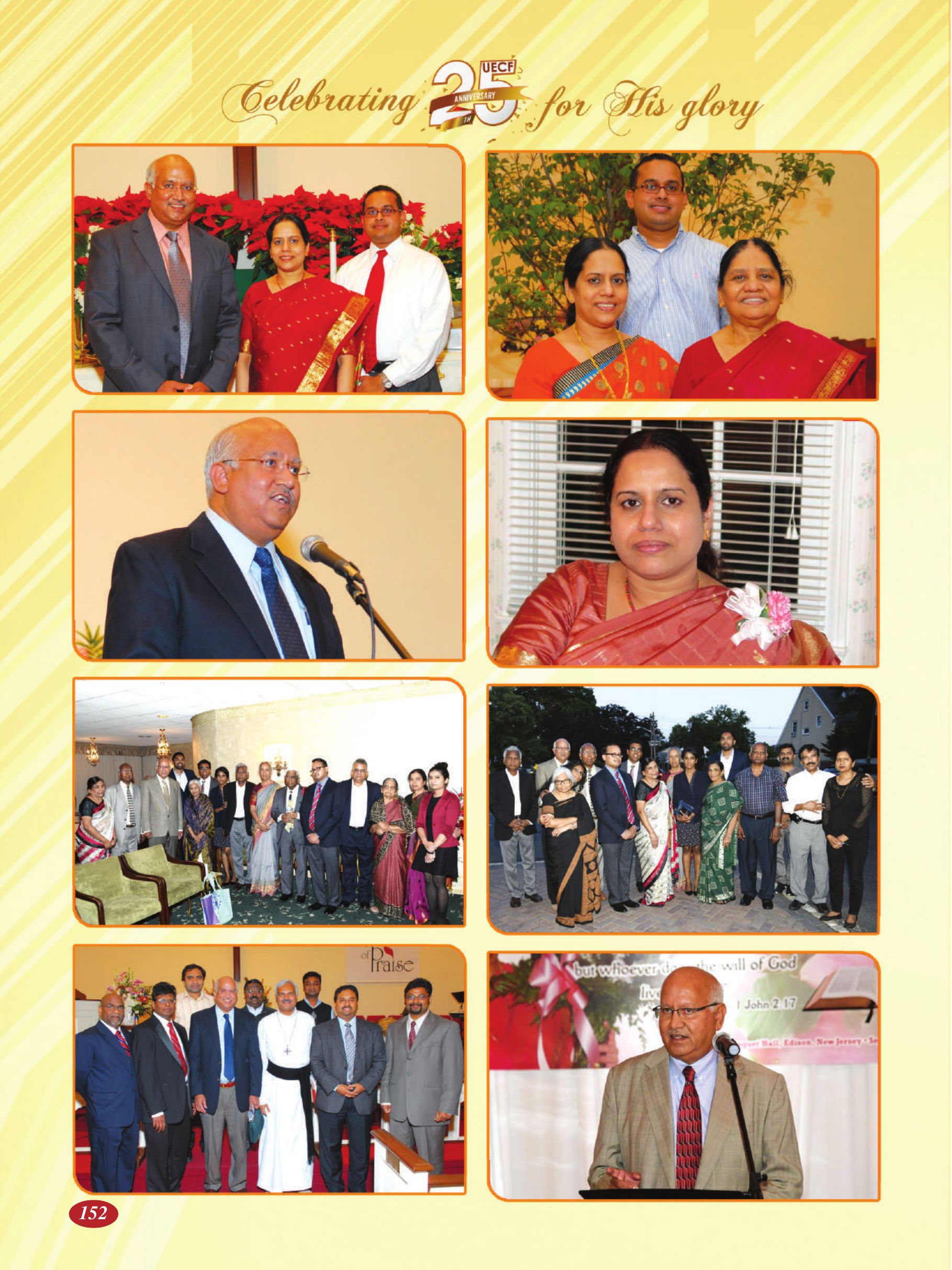 Page 152 of the UECF Silver Jubilee Souvenir