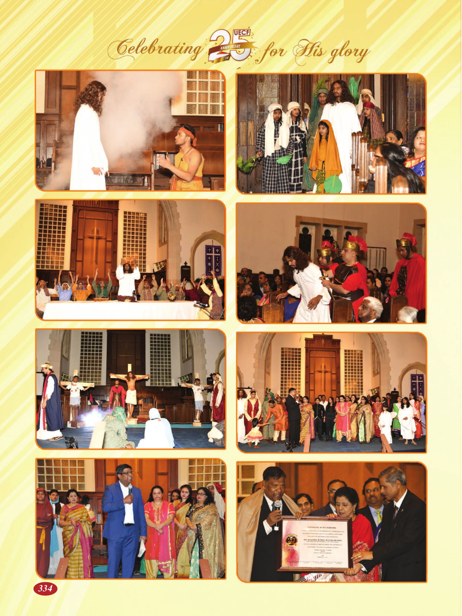 Page 334 of the UECF Silver Jubilee Souvenir