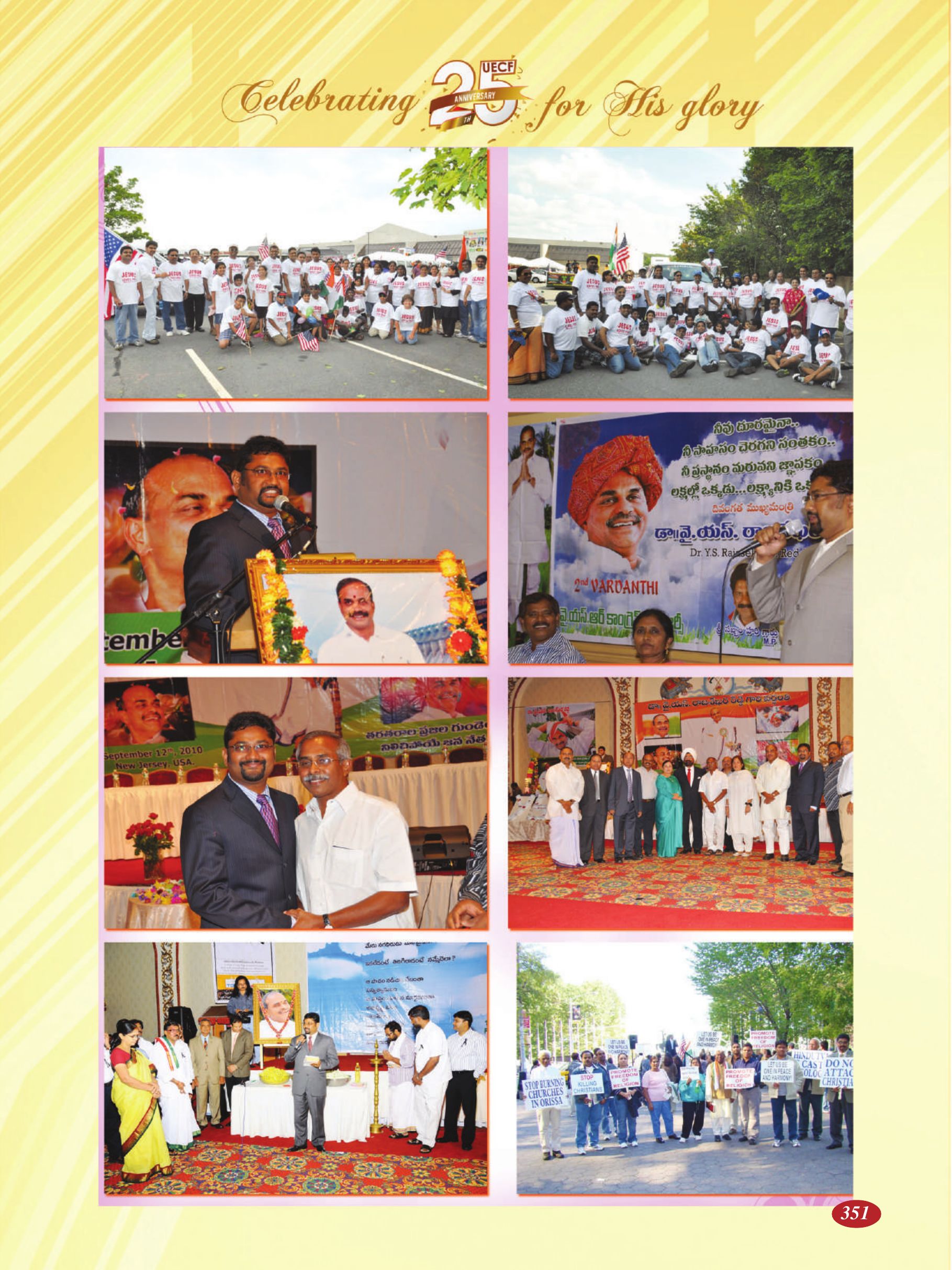 Page 351 of the UECF Silver Jubilee Souvenir
