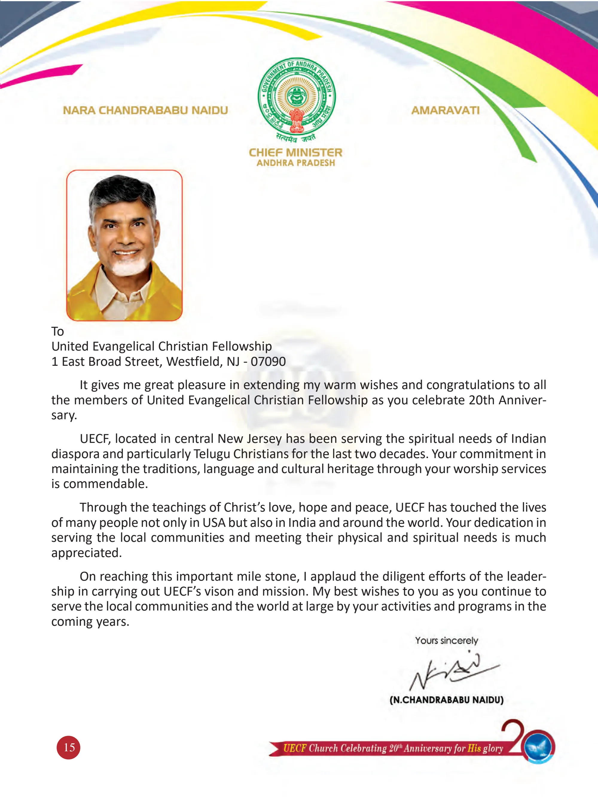 Mr. Nara Chandra Babu Naidu — original souvenir page 15