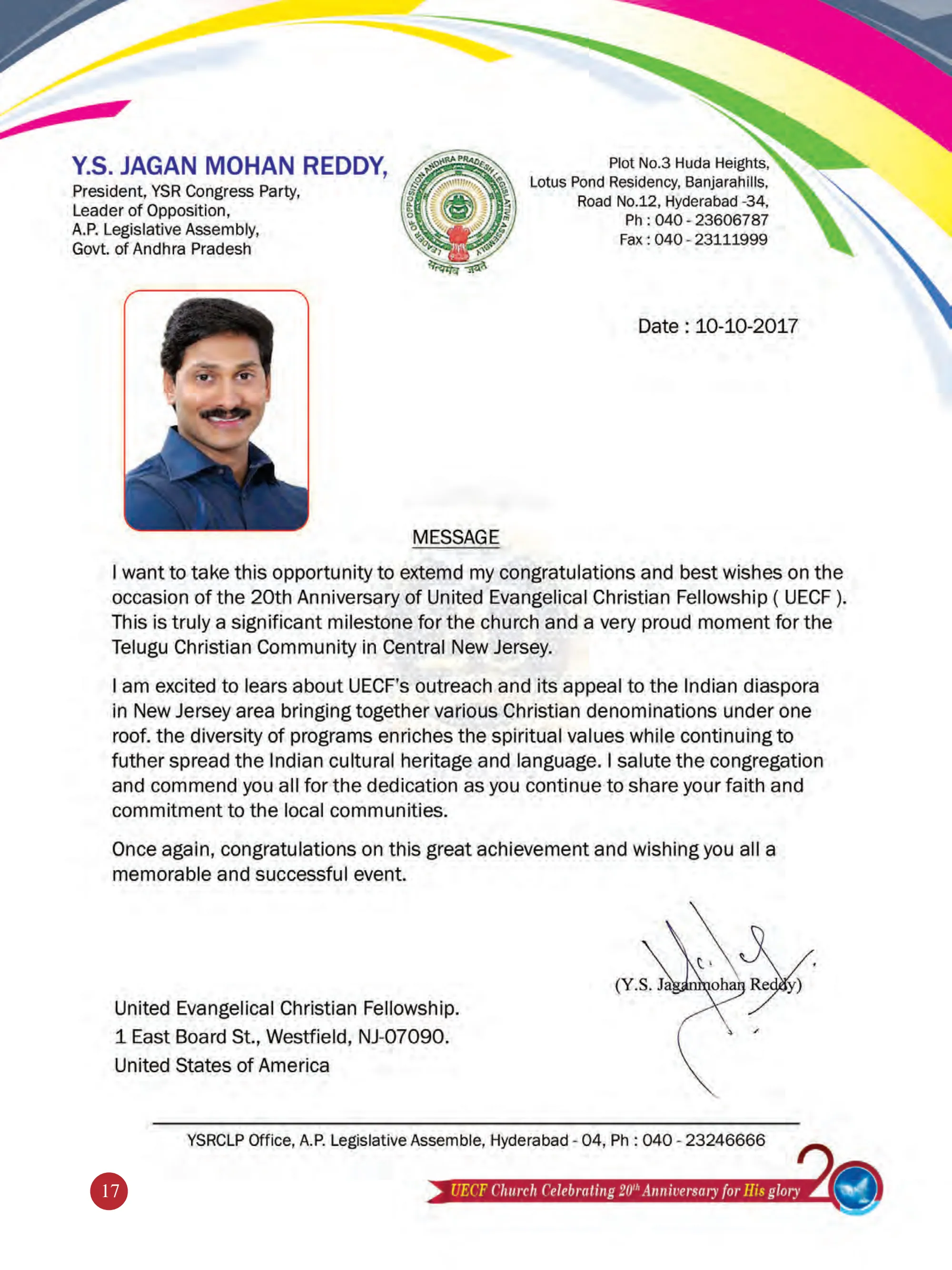 Mr. Y. S. Jagan Mohan Reddy — souvenir page 17