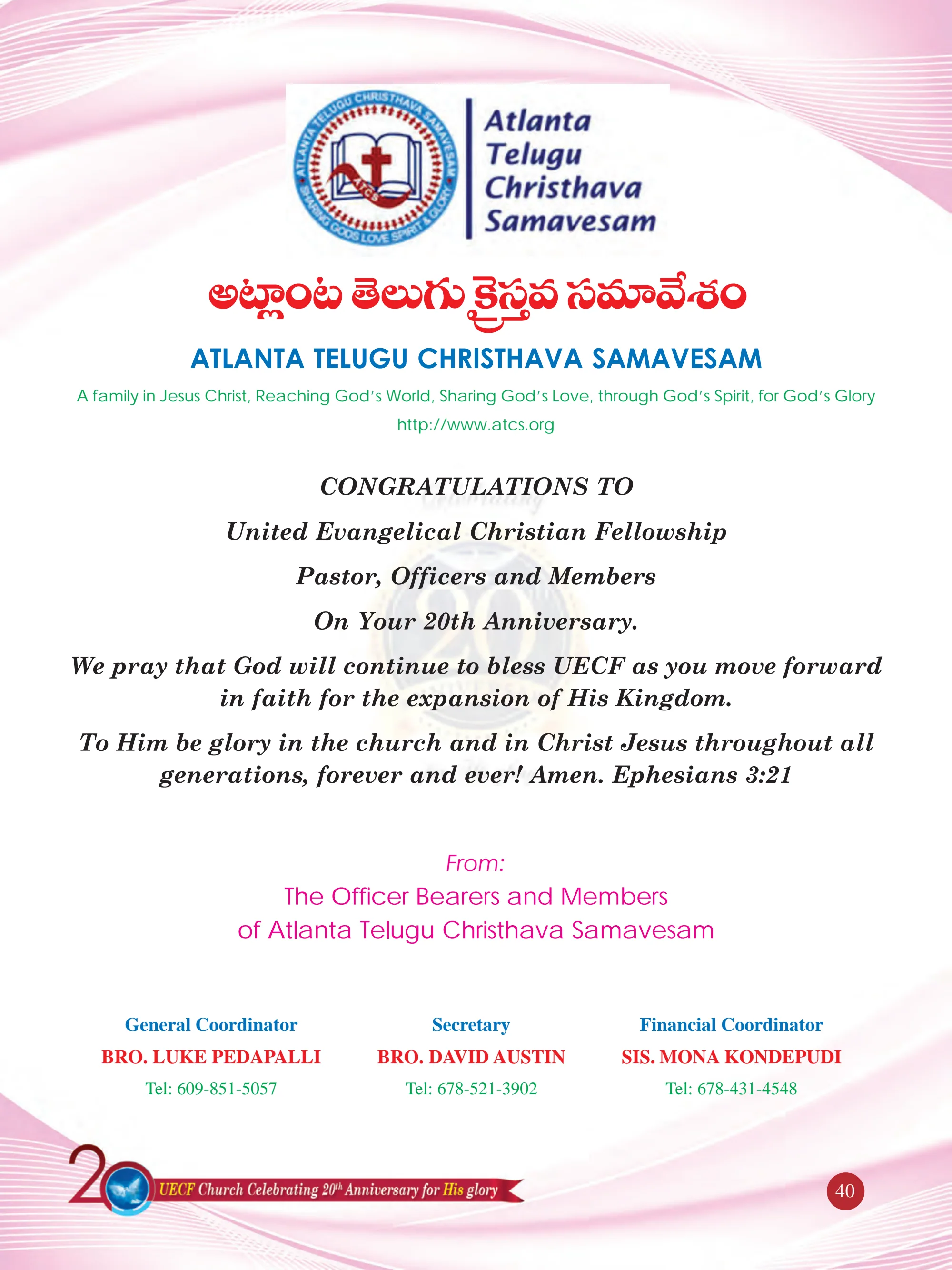 Atlanta Telugu Christhava Samavesam — souvenir page 40
