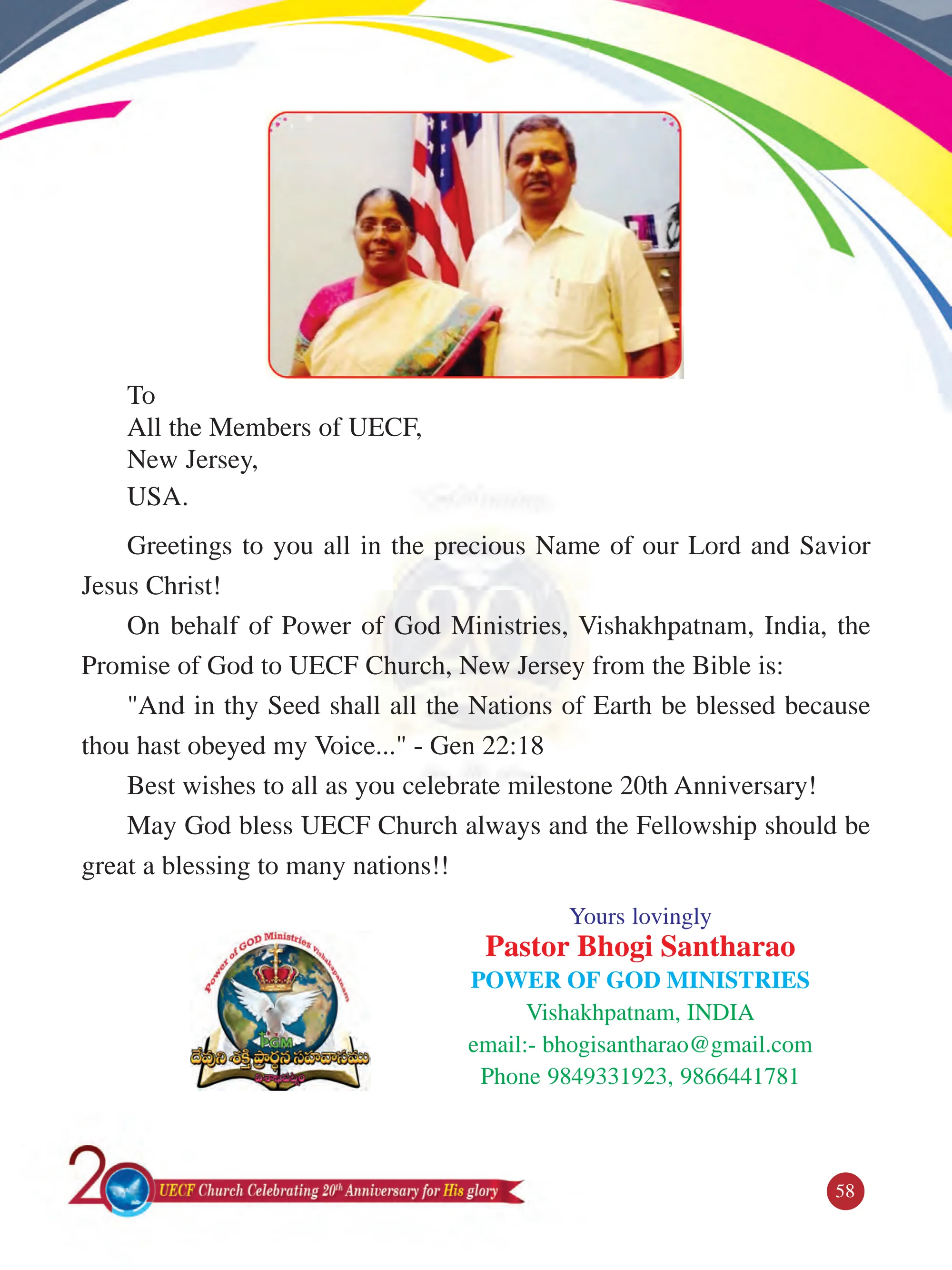 Bro. Bhogi Santha Rao — original souvenir page 58