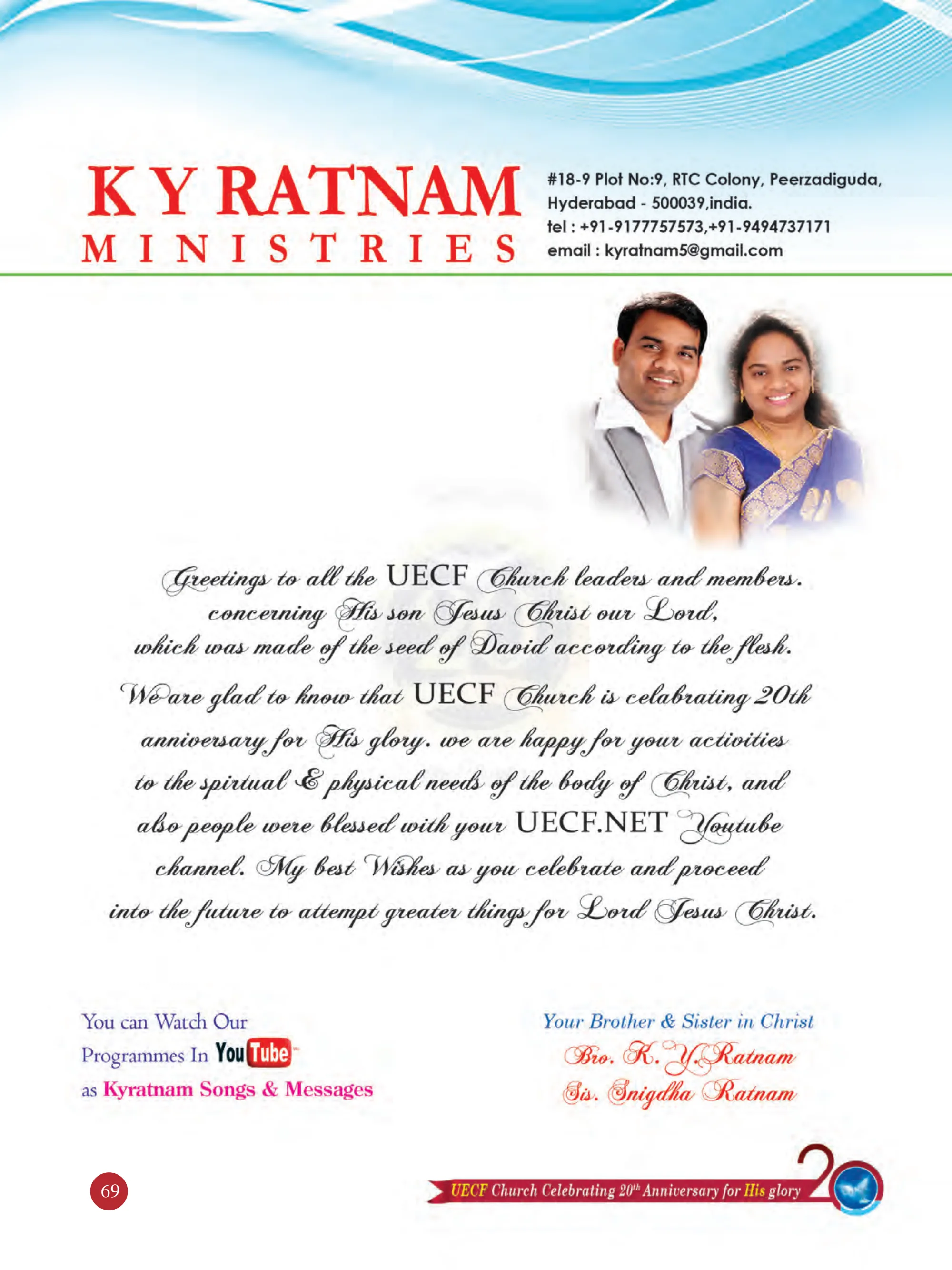 Bro. K. Y. Ratnam — souvenir page 69