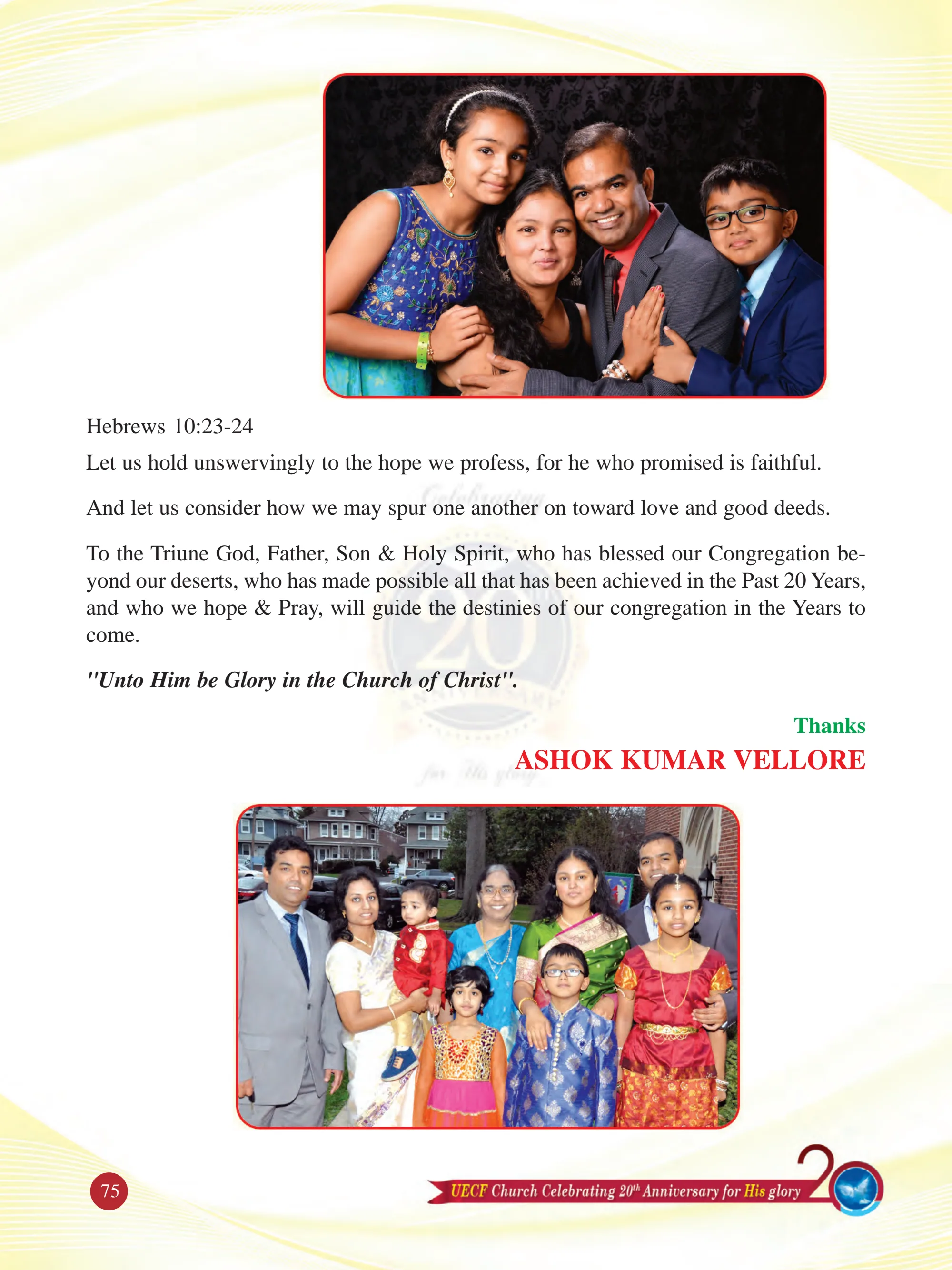 Mr. Ashok Vellore — original souvenir page 75