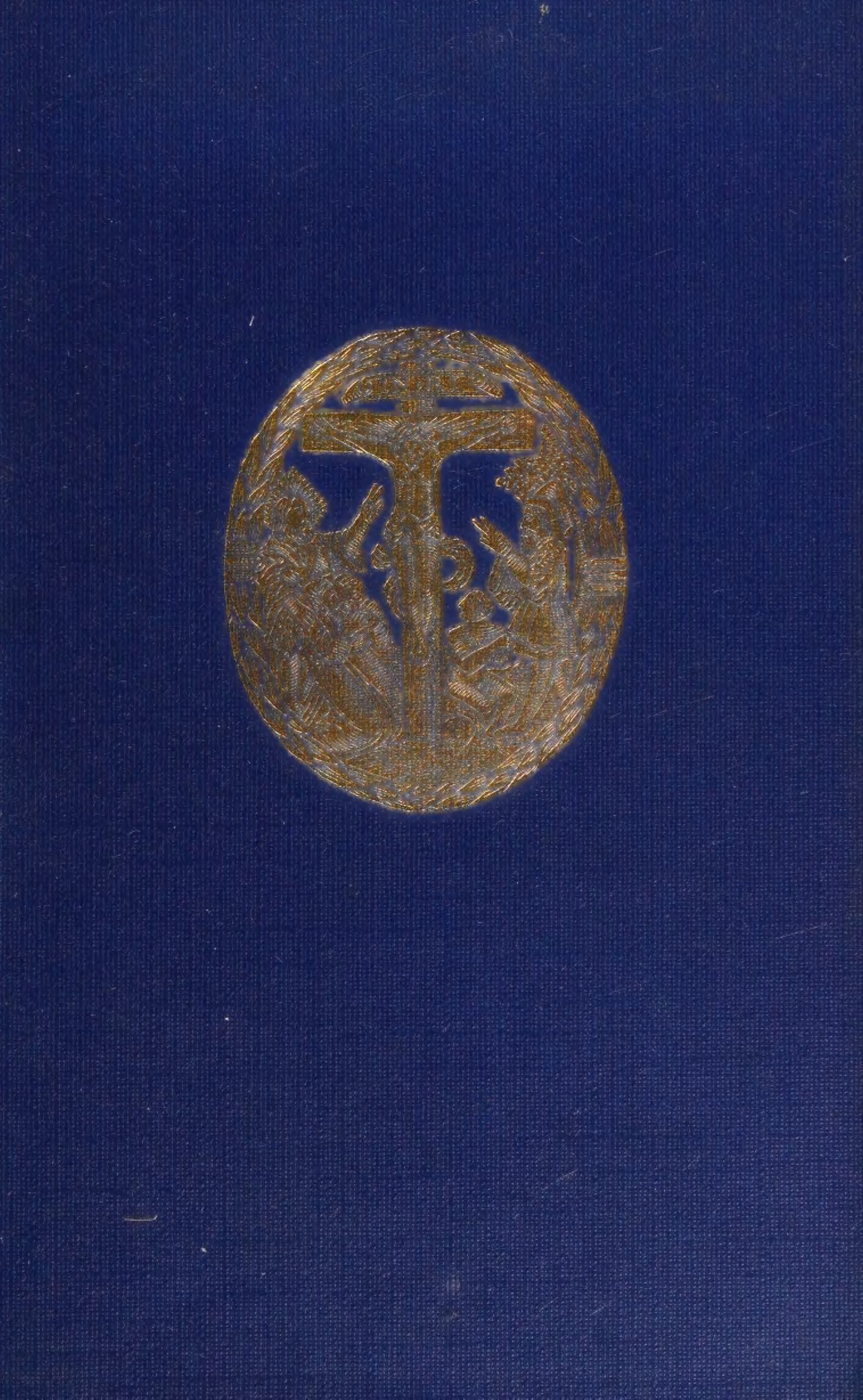 Cover of The Works of Thomas à Kempis, Volume 4