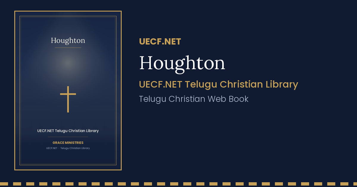 Houghton